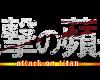 【接龍活動】❦ApPLe愛分享╭☆∵啟動!!【最高100積分】(2P)