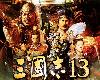 [B594]《三國志13（Sangokushi 13）》集成6個DLCs 3DM免安裝中日文版(5P)