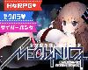 [GD] MECHANICA――うさぎと水星のバラッド―― Ver 1.30 (RAR 998M/RPG+A-AVG)(6P)