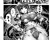 [KA][樺糖練乳] 侵蝕の呪い (呪いの裝備で陵辱絶頂!)[DL版][22P/中文/黑白](5P)