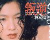 [清純寫真] Kelly Lin <strong><font color="#D94836">林熙蕾</font></strong>-Offbeat 叛逆(1999.04) (r4cg看見台灣寫真/攝影)(JPG@20.9MB@KF/RFⓂ@繁中)(2P)