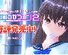 [MG/GE] ジンコウガクエン2/人工學園2 小呆追加版 己解決3D畫面卡頓(RAR 11GB/HAG)(6P)