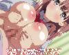 [c7c5]<strong><font color="#D94836">母乳ちゃんは射した</font></strong>い [繁中字幕](MP4@有碼@動畫)(4P)