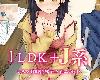 <strong><font color="#D94836">[</font></strong>日語無字|有修] 1LDK＋J系 いきなり同居?密着！？初エッチ!!? 第1話 <strong><font color="#D94836">[</font></strong>MP4]<strong><font color="#D94836">[</font></strong>MG](2P)