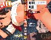 [KFⓂ][東山翔] Gift [199P/中文/黑白](9P)