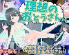 [KFⓂ] 理想のおとうさん ～愛娘との同棲生活～ V1.1.1.1 <全回想> (RAR 268MB/T-HAG²|WES)(4P)