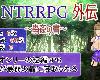 [KFⓂ] NTRRPG外<strong><font color="#D94836">伝</font></strong>～蟲姦の書～ <全回想>[官方簡中] (RAR 252MB/RPG)(5P)