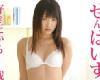RHJ-297 學長,<strong><font color="#D94836">我喜歡你</font></strong> 木村つな [HD] (MKV@GE@無碼)(2P)