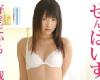 RHJ-297 學長,我喜歡你 木村つな [HD] (MKV@GE@無碼)(2P)