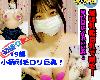 [<strong><font color="#D94836">x6</font></strong>]FC2-PPV-4368625 - 【無付】小柄で清楚なのに爆発乳輪と剛毛１見た目からは想(MP4@KF@無碼)(1P)