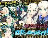 [KFⓂ] ロックンロールライズ! <AI+全回想>[<strong><font color="#D94836">簡中</font></strong>] (RAR 626MB/RPG)(4P)