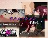 [KFⓂ] 神桜姫～勝気クールな爆乳姫巫女は権力者のマゾ雌 v1.1 <安卓>[簡中] (RAR 1.7GB/RPG+HAG)(4P)