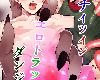 【BL - 日】中川リィナ - 掉入迷宮內的色情陷阱的騎士2【短篇】(33P)