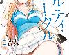 [KF/FPⓂ][山本やみー×門馬司] ギルティサークル 第05巻 [208P/中文/黑白](5P)