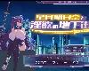 [KFⓂ] 星月明日奈と淫欲の地下街 <安卓;全回想>[簡中] (RAR 1.73GB/RPG)(7P)