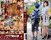 [無字幕]GVG-586 狩獵正太肉棒的娼婦 (水野朝陽)(MP4@KF@有碼)(1P)