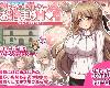 [KFⓂ] <strong><font color="#D94836">幼なじみのお姉ちゃんとお</font></strong>泊まりH Game version (ZIP 551MB/RPG)(3P)