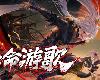 [原]Songs Of Death／絕命遊歌 v1.0.8(PC@繁中@MG@1.50GB)(8P)