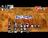 (國語KTV)孫楠-敦煌<strong><font color="#D94836">日月</font></strong>(sendspace)(3P)