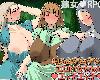 [K2SⓂ] 村のムチムチなエロい女たちとエッチエッチ V1.05 <全回想> [官繁](RAR 364MB/RPG+HAG)(5P)