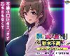 [MG] 隣の美人妻は欲求不満でした ～ [AI簡中] (RAR 1.06GB/ADV)(4P)