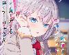 アーリャ(CV.上坂すみれ) - 気まぐれロマンティック(53mb@MP3+Flac@多空)(2P)