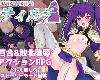 [KFⓂ] 堕ちゆく聖剣の姫騎士ティルテ V1.23 (ZIP 931MB/RPG)(2P)