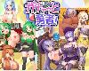 [KFⓂ] ガチャッと勇者! <AI+全回想>[簡中] (RAR 403MB/RPG)(4P)