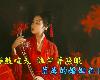 (國語KTV)張碧晨/孟佳-三拜紅塵涼(MEGA)(1P)