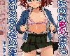 [RPGカンパニー2 (吉田悟郎)][TSしたのに貧乳とかってありえなくないですか？](86P)