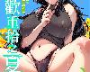 [KF/FPⓂ][水蓮の宿 (浅川)] 夏のヤリなおし5 -夏と田舎と幼馴染の母- [148P/中文/黑白](4P)