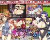 [KFⓂ] 淫魔王と失われた聖杯 <精翻>[簡中] (RAR 1.41GB/RPG)(4P)