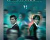 電影配樂-無間道 Infernal Affairs (2002-12-12@67MB@320K@MG)(2P)