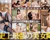 [6部高清]AIAV-011愛羅 AMBI-200浜辺栞帆 DOA-079青姦 TPPN-254美園和花 UZU-017天月あず(MP4@MG/KF@有碼)(6P)