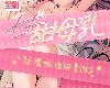 [毛玉牛乳 (玉之けだま)][甘甜母乳 魅魔媽媽與暑假](35P)