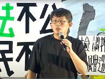 [「賴清德當在野能退預算、當總統就不行！」黃國昌怒嗆雙標：2028讓他下台][奇摩][113.9.23](1P)